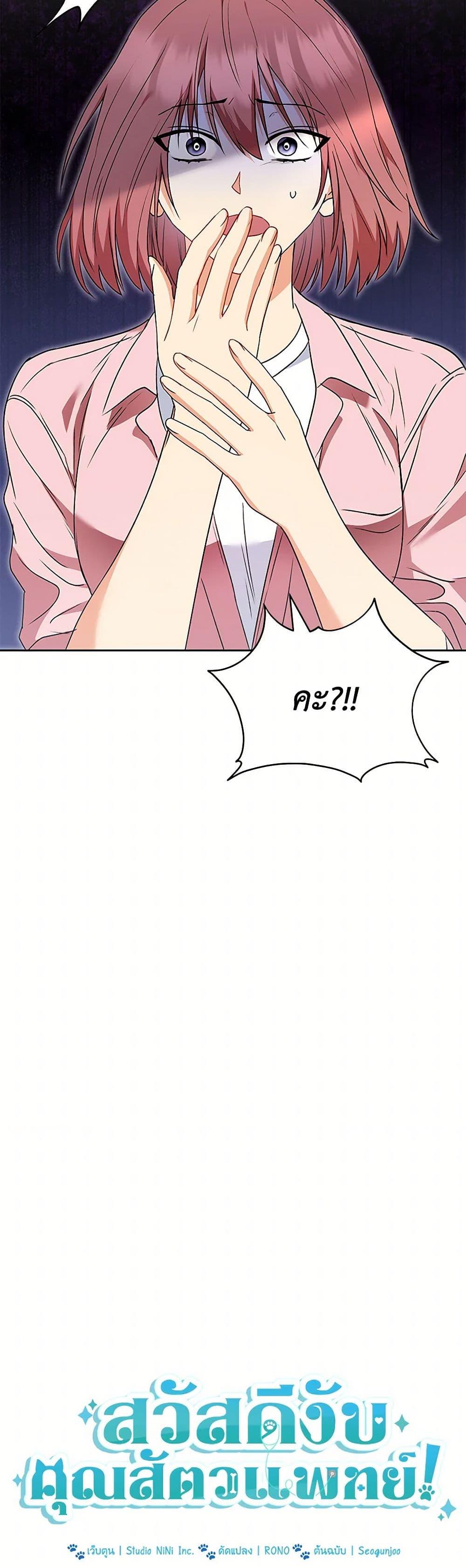 Manga-lc-com อ่านมังงะ อ่านการ์ตูน ออนไลน์ ฟรี Hello! Veterinarian! ตอนที่ 1 2 3 4 5 6 7 8 9 10 11 12 13 14 ฟรี ไม่มีโฆษณา Manga-lc - อ่าน มังงะ อ่าน การ์ตูน ออนไลน์ อ่านมังงะ ฟรี