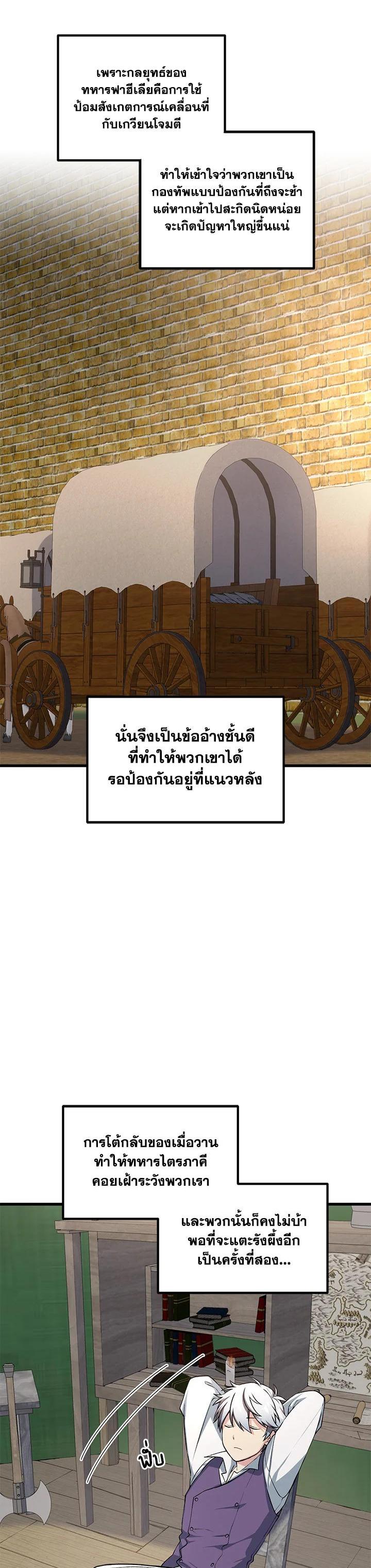 Manga-lc-com อ่านมังงะ อ่านการ์ตูน ออนไลน์ ฟรี How the Pro in His Past Life Sucks the Sweet Honey ตอนที่ 1 2 3 4 5 6 7 8 9 10 11 12 13 14 ฟรี ไม่มีโฆษณา Manga-lc - อ่าน มังงะ อ่าน การ์ตูน ออนไลน์ อ่านมังงะ ฟรี