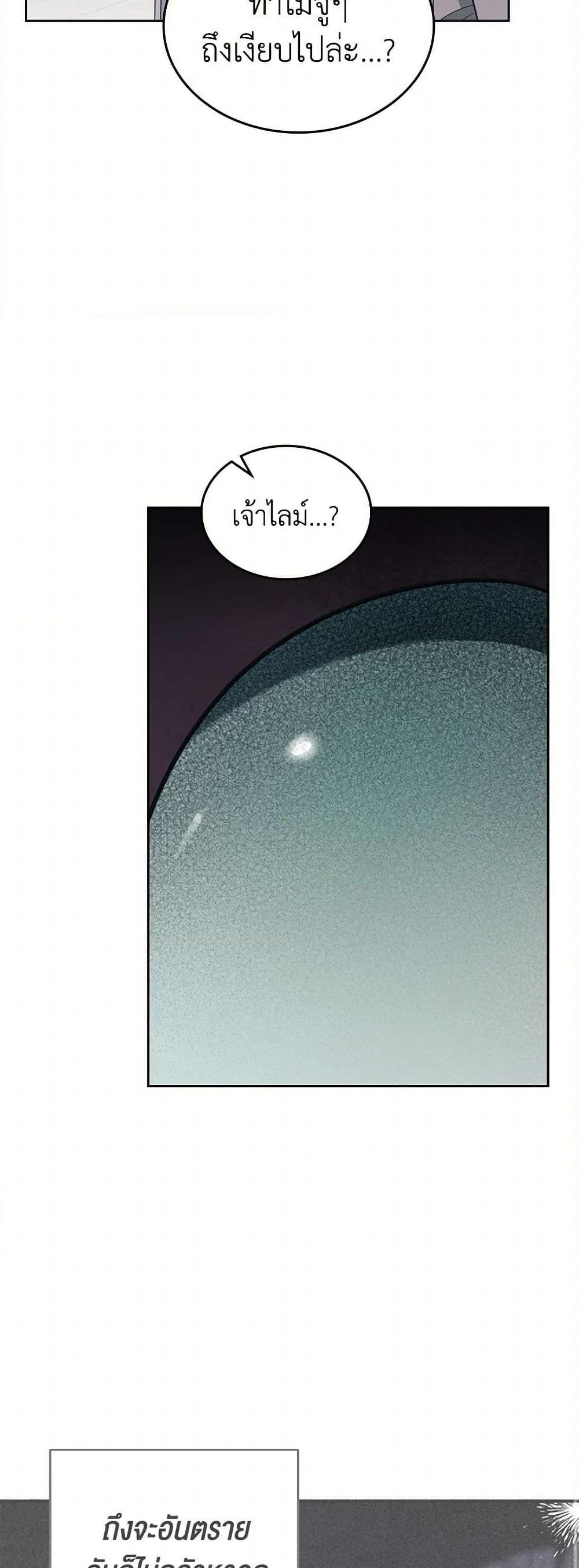 Manga-lc-com อ่านมังงะ อ่านการ์ตูน ออนไลน์ ฟรี The Monster Male Lead Lives Under My Bed ตอนที่ 1 2 3 4 5 6 7 8 9 10 11 12 13 14 ฟรี ไม่มีโฆษณา Manga-lc - อ่าน มังงะ อ่าน การ์ตูน ออนไลน์ อ่านมังงะ ฟรี