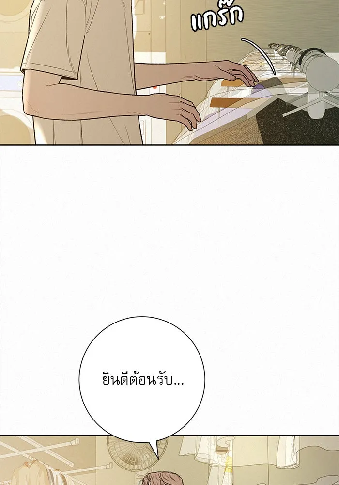 ปฏิบัติการรักวุ่นหัวใจ ตอนที่ 58 รูปที่ 113