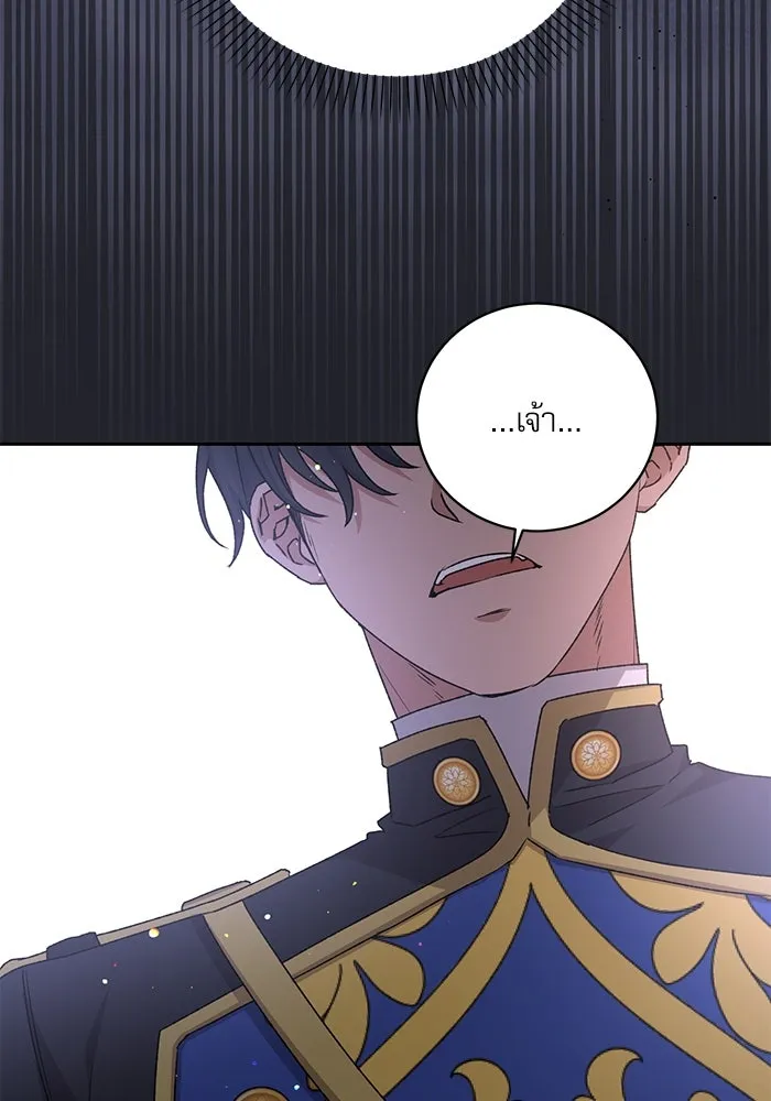 เกิดใหม่คราวนี้ ขอเป็นคนดีดูสักครั้ง ตอนที่ 8 รูปที่ 122