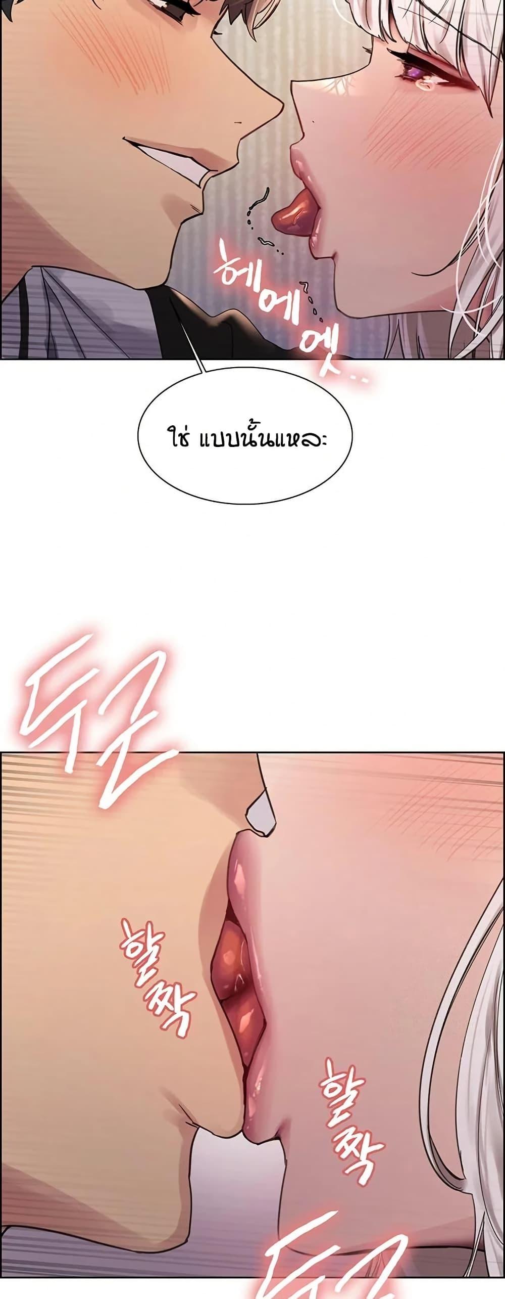 Doujin-Lc- อ่าน โดจิน มังฮวา เกาหลี ญี่ปุ่น จีน แปลไทย Sex-stop Watch ตอนที่ 1 2 3 4 5 6 7 8 9 10 11 12 13 14 ฟรี ไม่มีโฆษณา อ่าน โดจิน Manhwa เกาหลี ญี่ปุ่น จีน เรามีครบ คัดมาให้เน้นๆ โดจิน 18+ รับประกันความฟินโดย  Doujin Lc