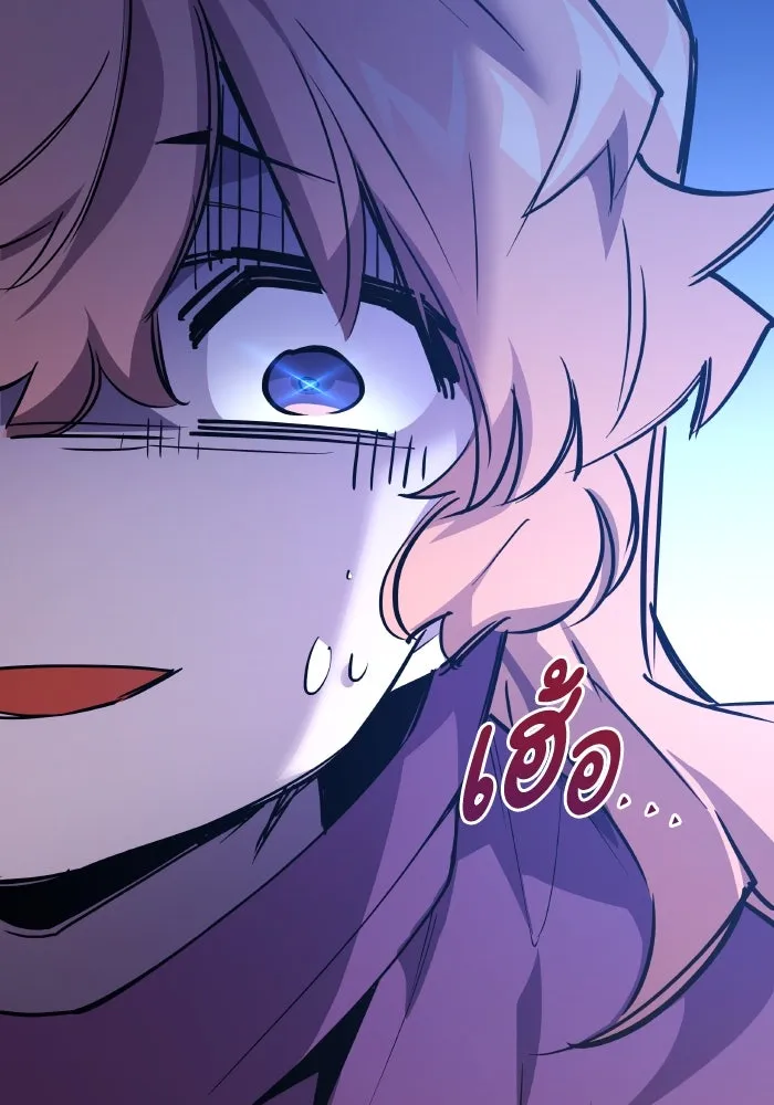 ฟิลเลียโรเซ่กับคำทำนายแห่งมงกุฎหนาม ตอนที่ 94 รูปที่ 91