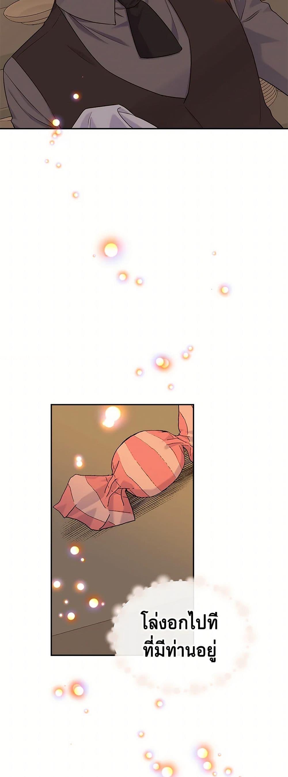 Manga-lc-com อ่านมังงะ อ่านการ์ตูน ออนไลน์ ฟรี My Goal is to Live a Long ตอนที่ 1 2 3 4 5 6 7 8 9 10 11 12 13 14 ฟรี ไม่มีโฆษณา Manga-lc - อ่าน มังงะ อ่าน การ์ตูน ออนไลน์ อ่านมังงะ ฟรี