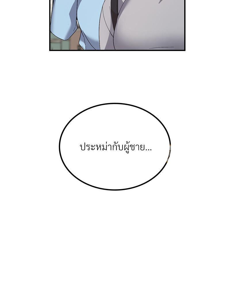 Doujin-Lc- อ่าน โดจิน มังฮวา เกาหลี ญี่ปุ่น จีน แปลไทย Playing On Hard Mode ตอนที่ 1 2 3 4 5 6 7 8 9 10 11 12 13 14 ฟรี ไม่มีโฆษณา อ่าน โดจิน Manhwa เกาหลี ญี่ปุ่น จีน เรามีครบ คัดมาให้เน้นๆ โดจิน 18+ รับประกันความฟินโดย  Doujin Lc