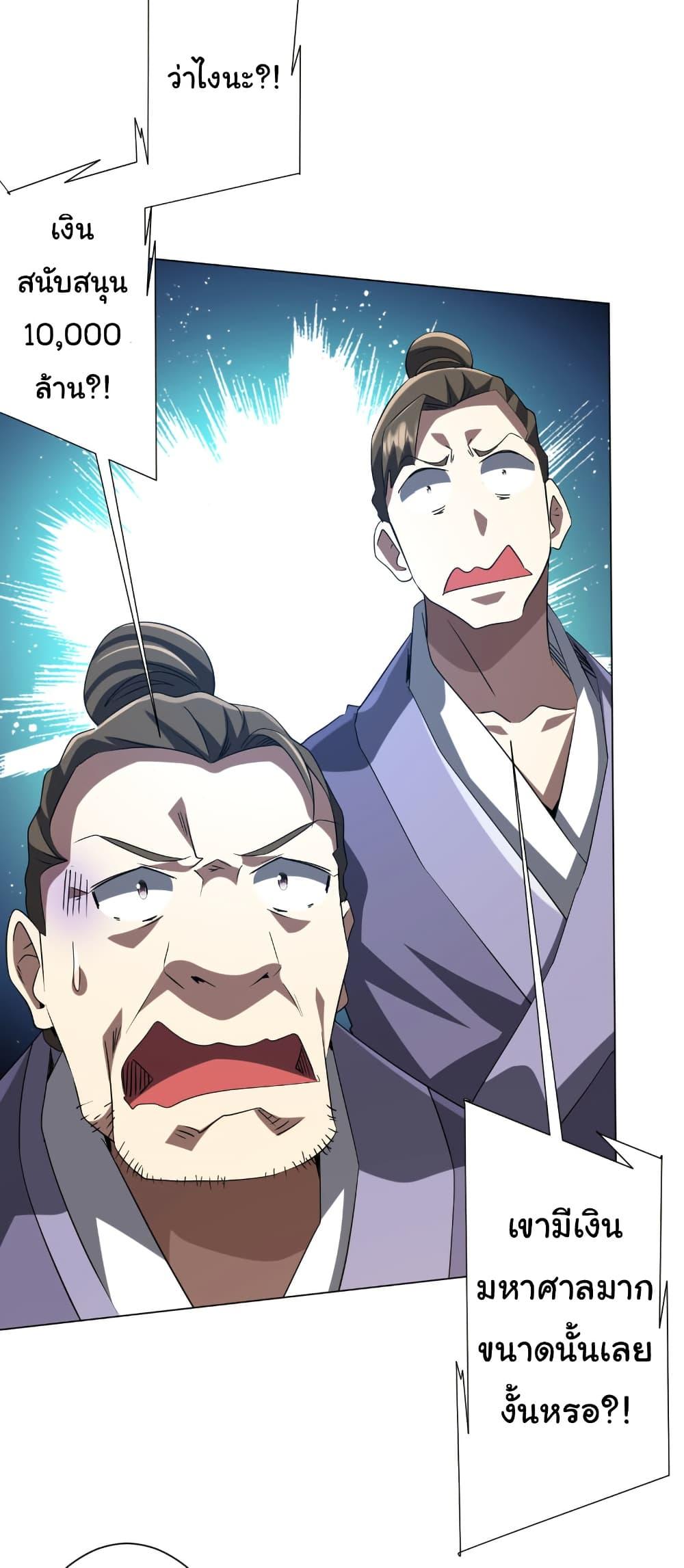 Manga-lc-com อ่านมังงะ อ่านการ์ตูน ออนไลน์ ฟรี Start with Trillions of Coins ตอนที่ 1 2 3 4 5 6 7 8 9 10 11 12 13 14 ฟรี ไม่มีโฆษณา Manga-lc - อ่าน มังงะ อ่าน การ์ตูน ออนไลน์ อ่านมังงะ ฟรี