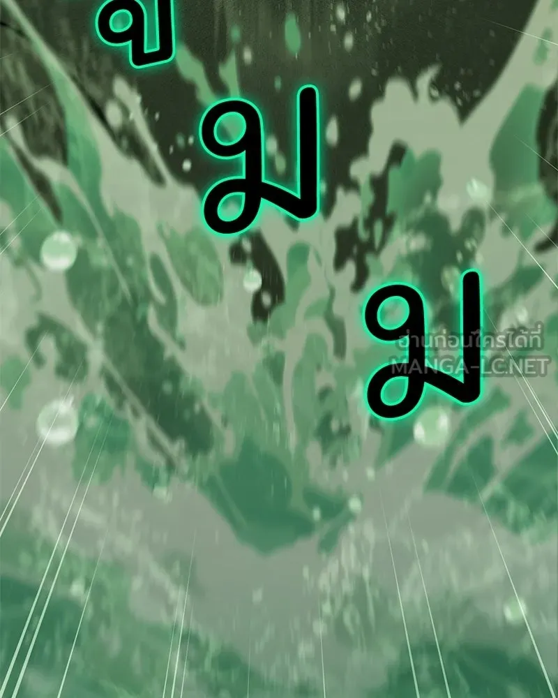 ปลูกผักพิชิตหอคอย ตอนที่ 102 รูปที่ 81