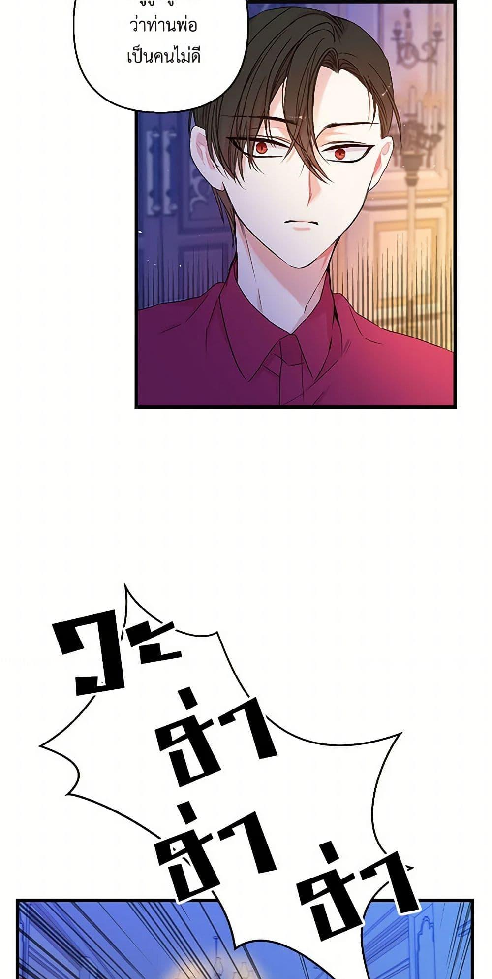 Manga-lc-com อ่านมังงะ อ่านการ์ตูน ออนไลน์ ฟรี Our Little Empress ตอนที่ 1 2 3 4 5 6 7 8 9 10 11 12 13 14 ฟรี ไม่มีโฆษณา Manga-lc - อ่าน มังงะ อ่าน การ์ตูน ออนไลน์ อ่านมังงะ ฟรี