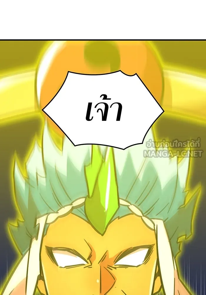 เพลเยอร์เลือดเทวะ ตอนที่ 30 vs วายุและอัสนี ③ รูปที่ 87