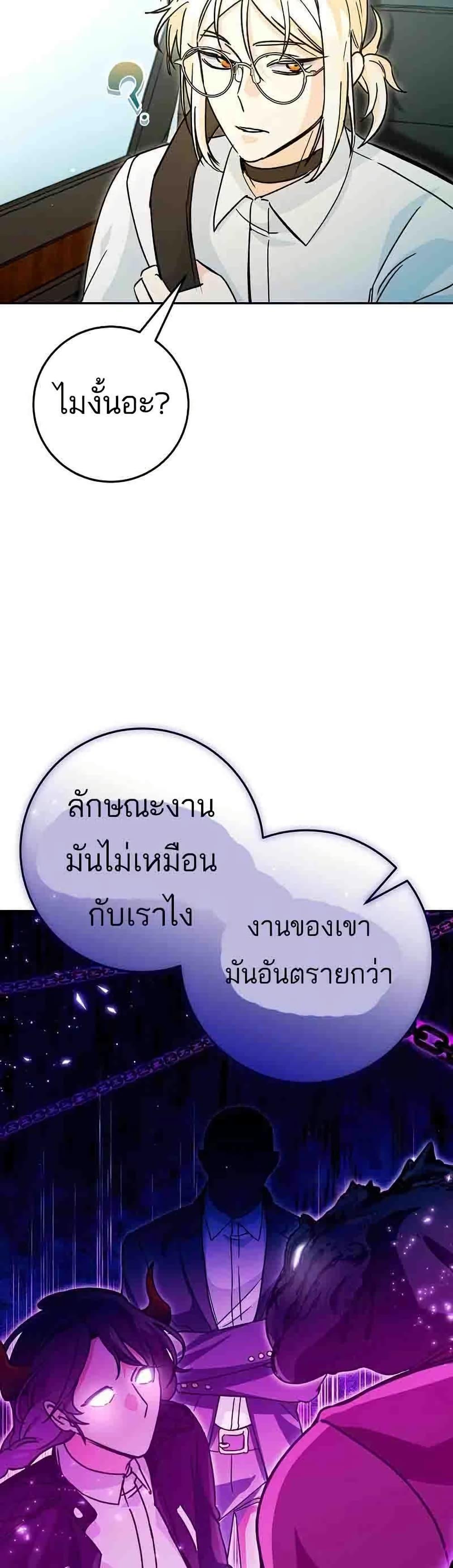 Manga-lc-com อ่านมังงะ อ่านการ์ตูน ออนไลน์ ฟรี I Became a Civil Servant in a Magical World ตอนที่ 1 2 3 4 5 6 7 8 9 10 11 12 13 14 ฟรี ไม่มีโฆษณา Manga-lc - อ่าน มังงะ อ่าน การ์ตูน ออนไลน์ อ่านมังงะ ฟรี