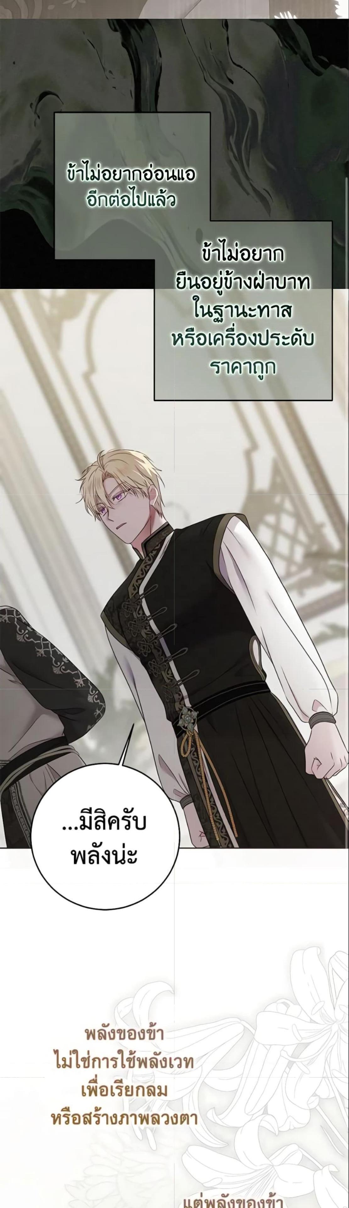 Manga-lc-com อ่านมังงะ อ่านการ์ตูน ออนไลน์ ฟรี I Fell into a Reverse Harem Game! ตอนที่ 1 2 3 4 5 6 7 8 9 10 11 12 13 14 ฟรี ไม่มีโฆษณา Manga-lc - อ่าน มังงะ อ่าน การ์ตูน ออนไลน์ อ่านมังงะ ฟรี