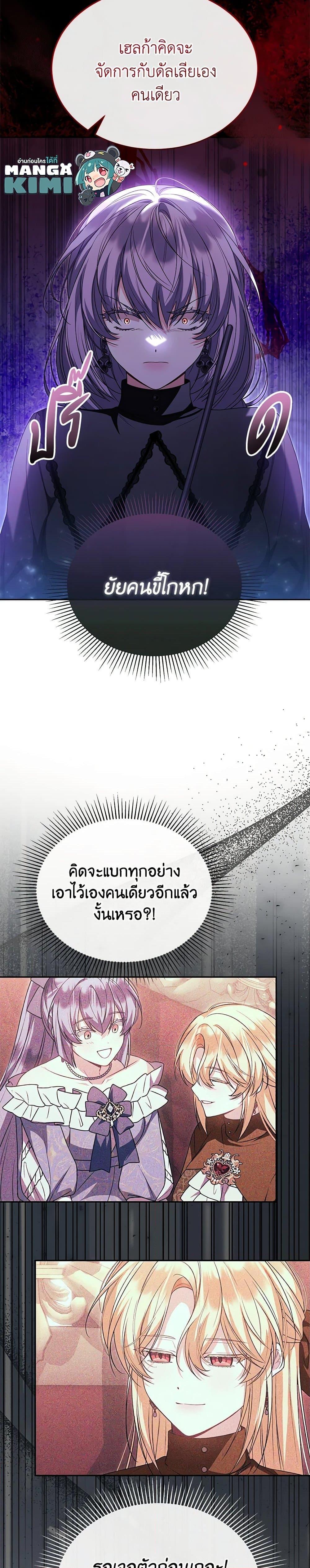 Manga-lc-com อ่านมังงะ อ่านการ์ตูน ออนไลน์ ฟรี The Real Daughter Is Back ตอนที่ 1 2 3 4 5 6 7 8 9 10 11 12 13 14 ฟรี ไม่มีโฆษณา Manga-lc - อ่าน มังงะ อ่าน การ์ตูน ออนไลน์ อ่านมังงะ ฟรี