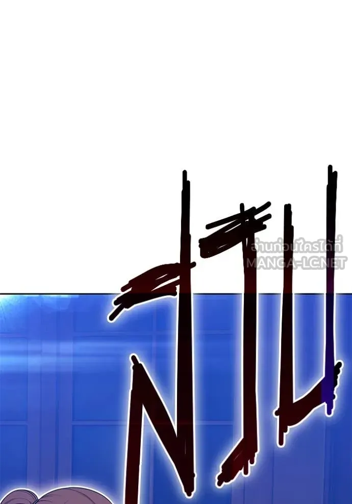 +99 ท่อนไม้ ตอนที่ 72 รูปที่ 90