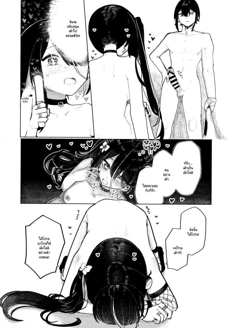 Doujin-Lc- อ่าน โดจิน มังฮวา เกาหลี ญี่ปุ่น จีน แปลไทย คอลเลกชันสาวเมนเฮระ (Microa) ตอนที่ 1 2 3 4 5 6 7 8 9 10 11 12 13 14 ฟรี ไม่มีโฆษณา อ่าน โดจิน Manhwa เกาหลี ญี่ปุ่น จีน เรามีครบ คัดมาให้เน้นๆ โดจิน 18+ รับประกันความฟินโดย  Doujin Lc