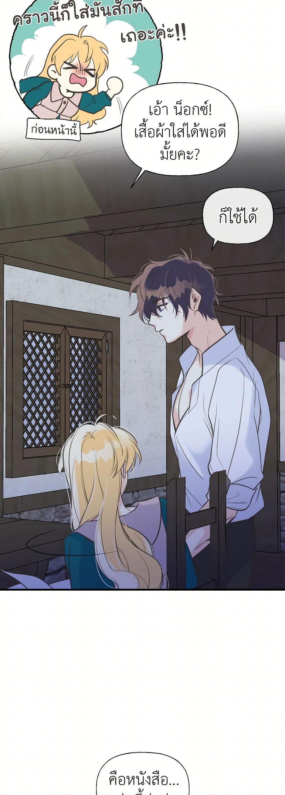 Manga-lc-com อ่านมังงะ อ่านการ์ตูน ออนไลน์ ฟรี My Sister Picked up the Male Lead ตอนที่ 1 2 3 4 5 6 7 8 9 10 11 12 13 14 ฟรี ไม่มีโฆษณา Manga-lc - อ่าน มังงะ อ่าน การ์ตูน ออนไลน์ อ่านมังงะ ฟรี