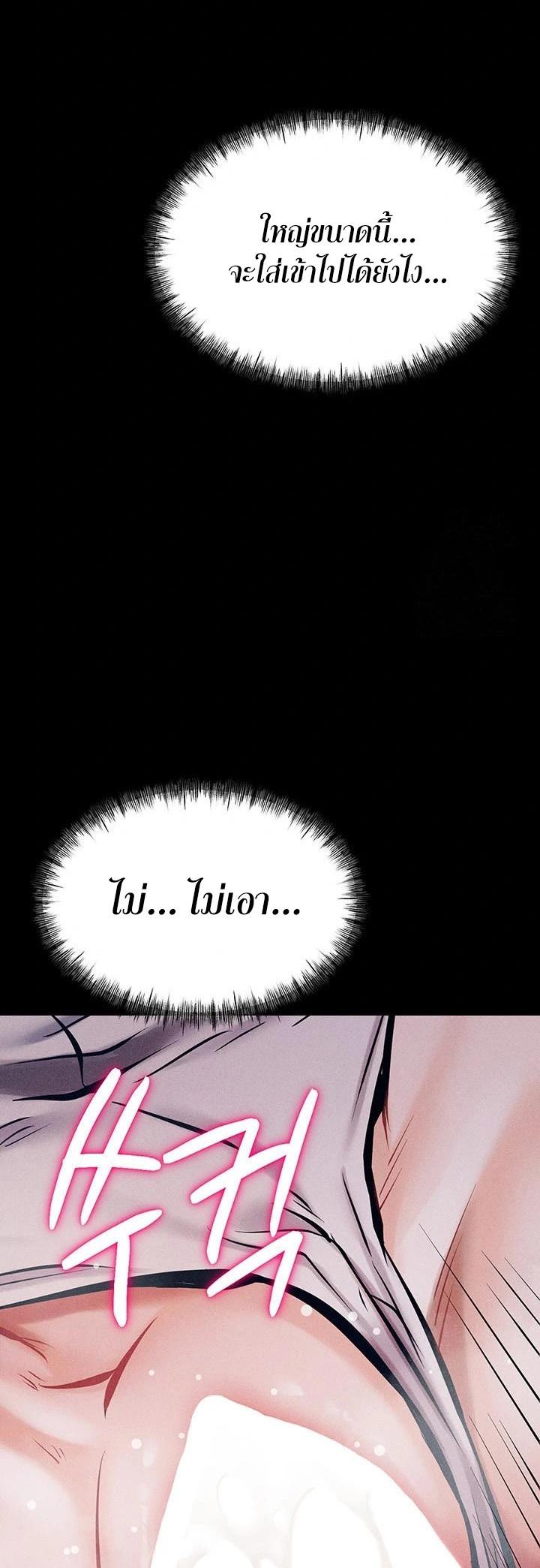 Doujin-Lc- อ่าน โดจิน มังฮวา เกาหลี ญี่ปุ่น จีน แปลไทย Athletes Village The Trap ตอนที่ 1 2 3 4 5 6 7 8 9 10 11 12 13 14 ฟรี ไม่มีโฆษณา อ่าน โดจิน Manhwa เกาหลี ญี่ปุ่น จีน เรามีครบ คัดมาให้เน้นๆ โดจิน 18+ รับประกันความฟินโดย  Doujin Lc