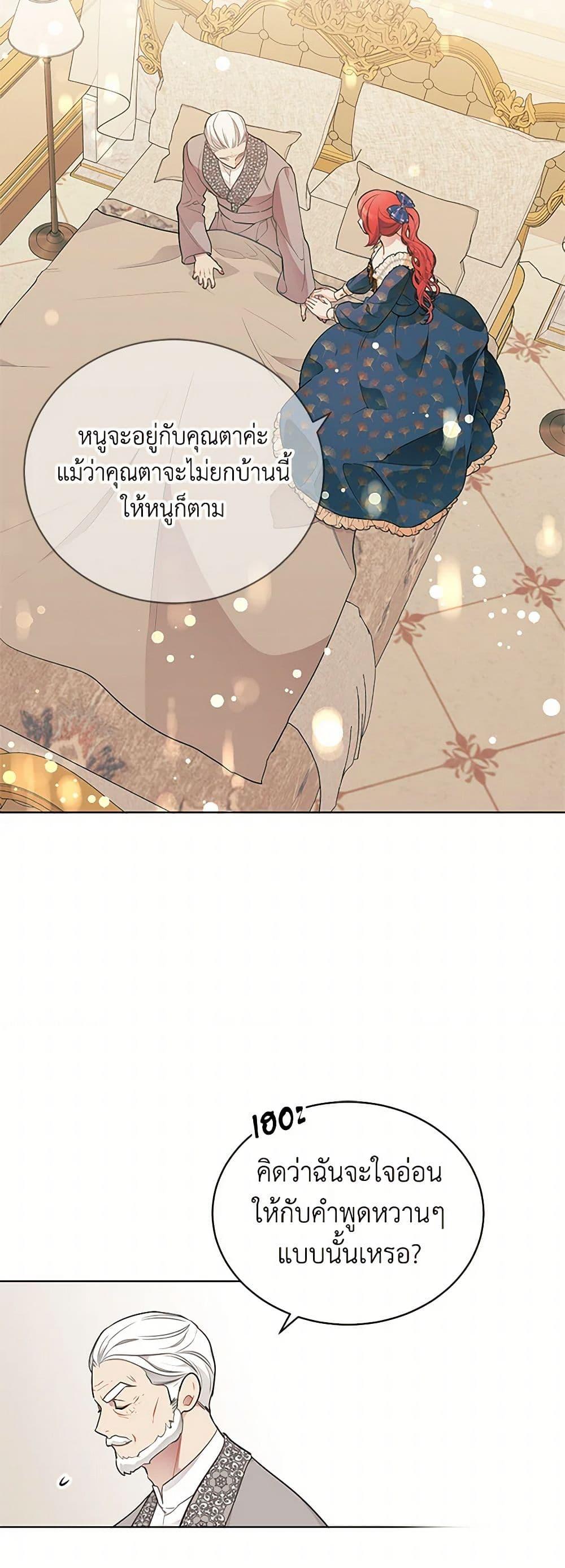 Manga-lc-com อ่านมังงะ อ่านการ์ตูน ออนไลน์ ฟรี The Detective Of Muiella ตอนที่ 1 2 3 4 5 6 7 8 9 10 11 12 13 14 ฟรี ไม่มีโฆษณา Manga-lc - อ่าน มังงะ อ่าน การ์ตูน ออนไลน์ อ่านมังงะ ฟรี