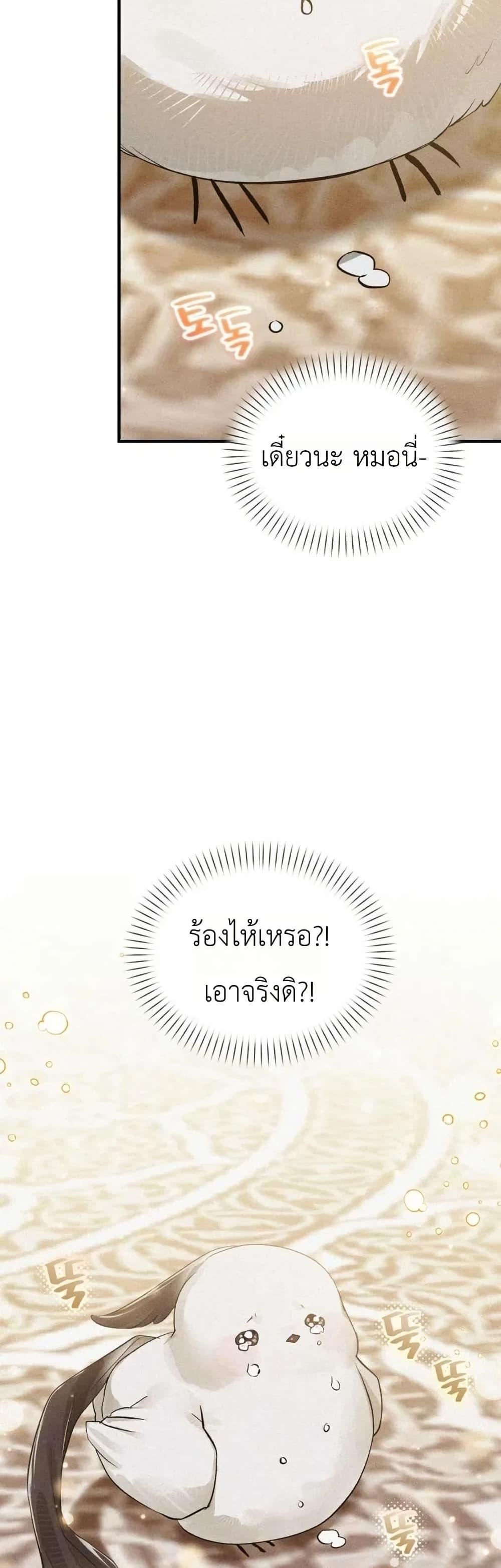 Manga-lc-com อ่านมังงะ อ่านการ์ตูน ออนไลน์ ฟรี One day, I became a hatchling ตอนที่ 1 2 3 4 5 6 7 8 9 10 11 12 13 14 ฟรี ไม่มีโฆษณา Manga-lc - อ่าน มังงะ อ่าน การ์ตูน ออนไลน์ อ่านมังงะ ฟรี