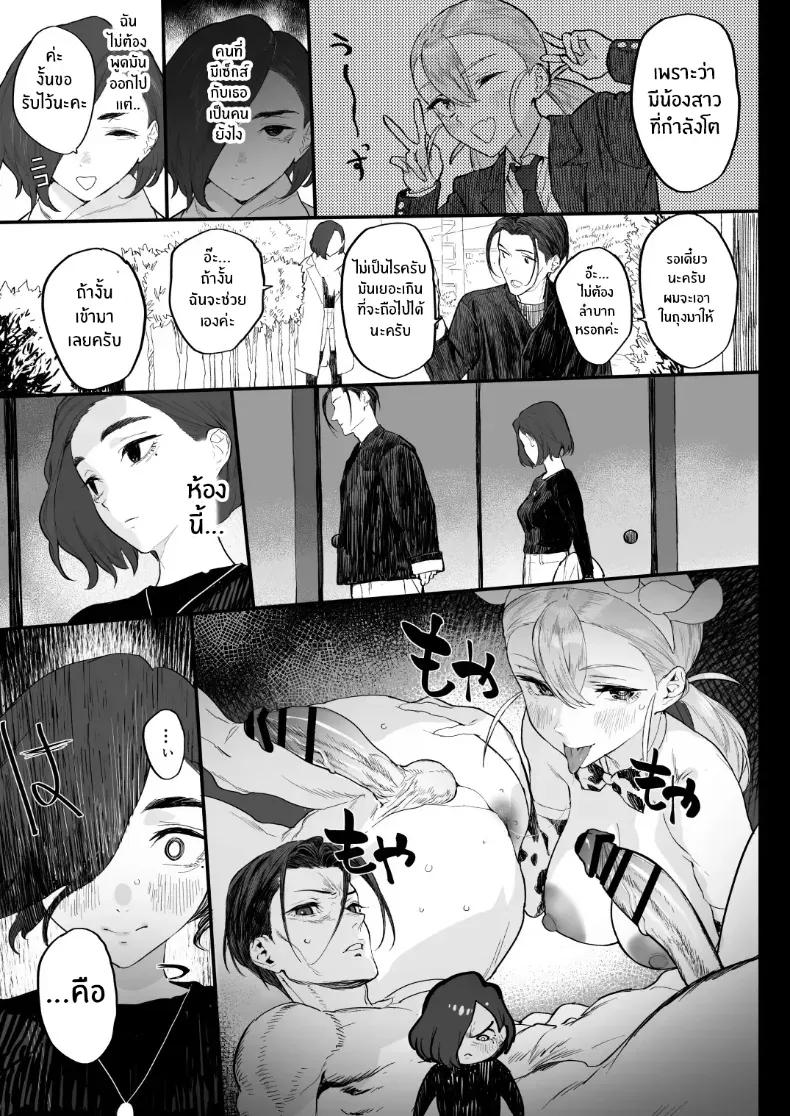 Doujin-Lc- อ่าน โดจิน มังฮวา เกาหลี ญี่ปุ่น จีน แปลไทย พี่น้องกับเพื่อนบ้าน (Iku) ตอนที่ 1 2 3 4 5 6 7 8 9 10 11 12 13 14 ฟรี ไม่มีโฆษณา อ่าน โดจิน Manhwa เกาหลี ญี่ปุ่น จีน เรามีครบ คัดมาให้เน้นๆ โดจิน 18+ รับประกันความฟินโดย  Doujin Lc