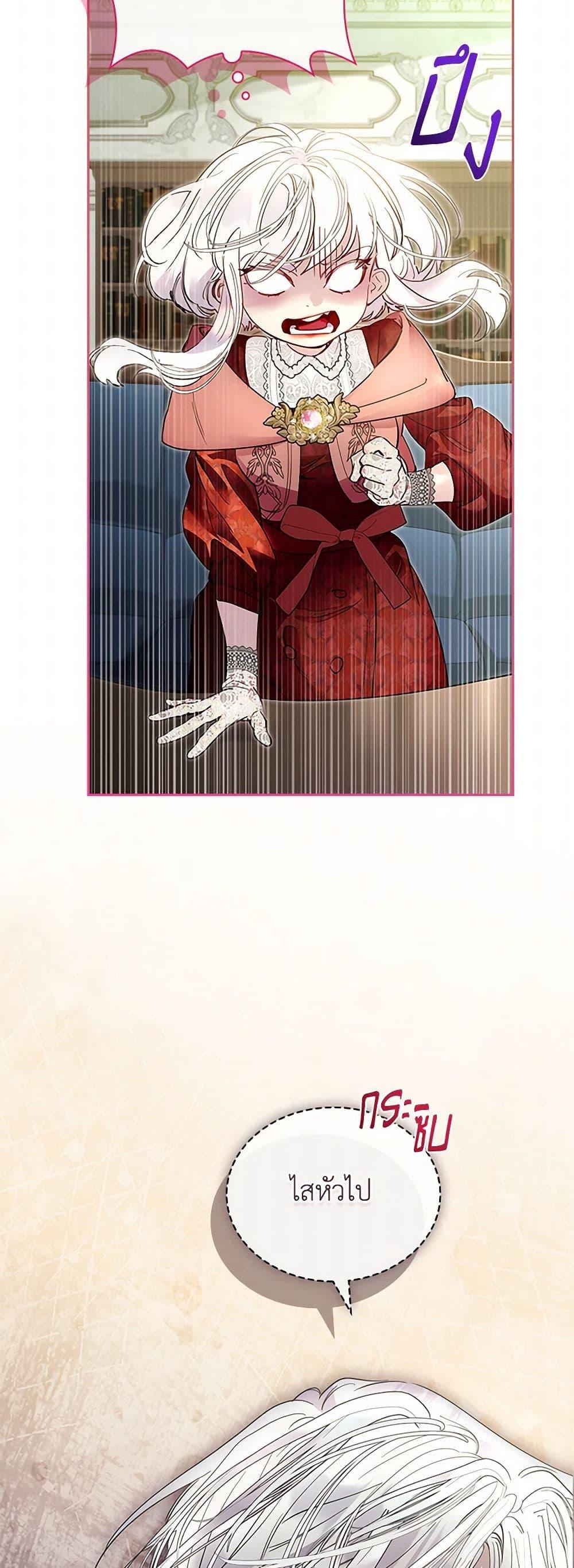 Manga-lc-com อ่านมังงะ อ่านการ์ตูน ออนไลน์ ฟรี I Raised the Nine-Tailed Fox Wrongly ตอนที่ 1 2 3 4 5 6 7 8 9 10 11 12 13 14 ฟรี ไม่มีโฆษณา Manga-lc - อ่าน มังงะ อ่าน การ์ตูน ออนไลน์ อ่านมังงะ ฟรี