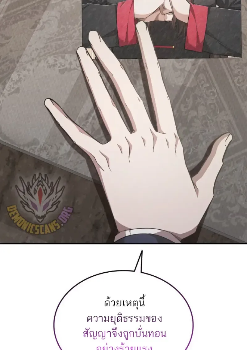 Subscribed To The Transcendental Channels แค_กดส_บตะไคร_ ก_ได_พล_งมาเฉยเลย ตอนที่ ตอนที่ 78 รูปที่ 48