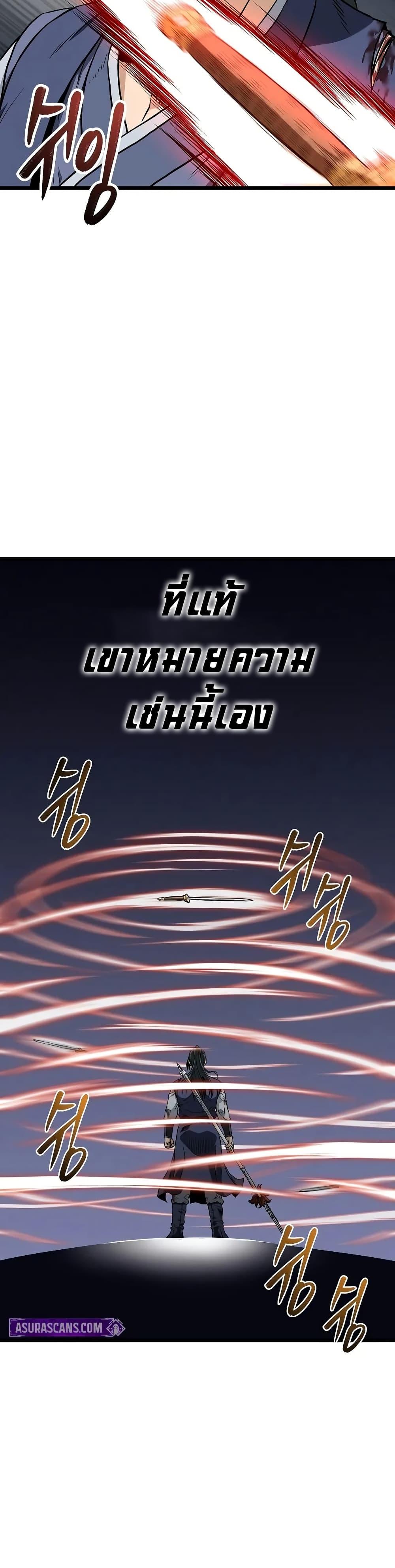 Manga-lc-com อ่านมังงะ อ่านการ์ตูน ออนไลน์ ฟรี Murim Login ตอนที่ 1 2 3 4 5 6 7 8 9 10 11 12 13 14 ฟรี ไม่มีโฆษณา Manga-lc - อ่าน มังงะ อ่าน การ์ตูน ออนไลน์ อ่านมังงะ ฟรี