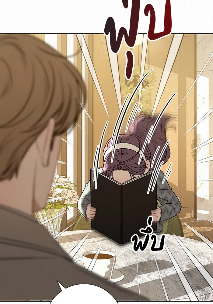 ปฏิบัติการรักวุ่นหัวใจ ตอนที่ 106 รูปที่ 113