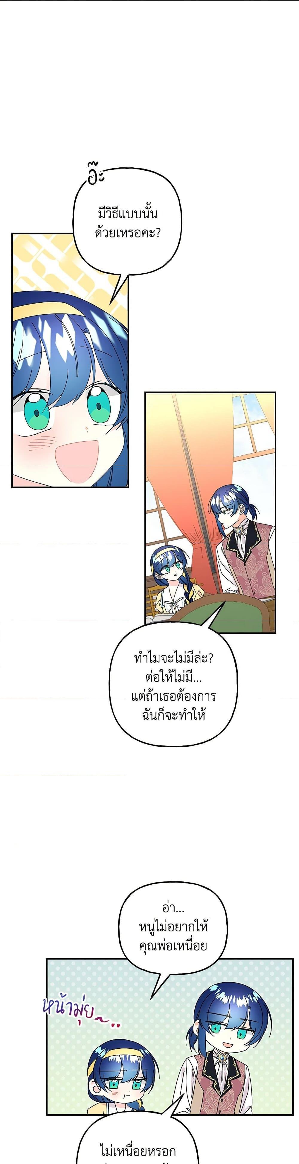 Manga-lc-com อ่านมังงะ อ่านการ์ตูน ออนไลน์ ฟรี Daughter of the Archmage ตอนที่ 1 2 3 4 5 6 7 8 9 10 11 12 13 14 ฟรี ไม่มีโฆษณา Manga-lc - อ่าน มังงะ อ่าน การ์ตูน ออนไลน์ อ่านมังงะ ฟรี