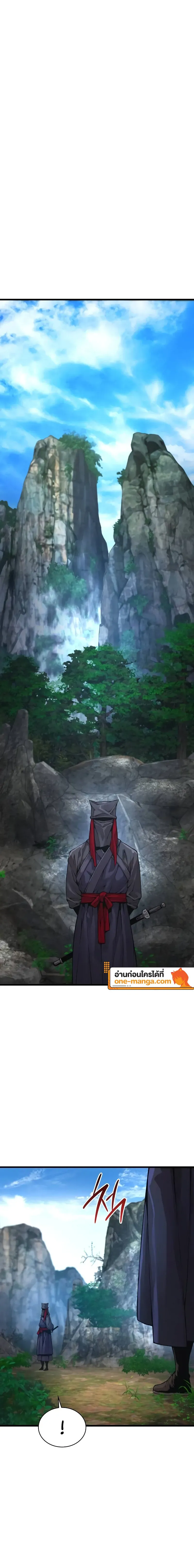 Myst Might Mayhem ตอนที่ ตอนที่ 67 รูปที่ 26