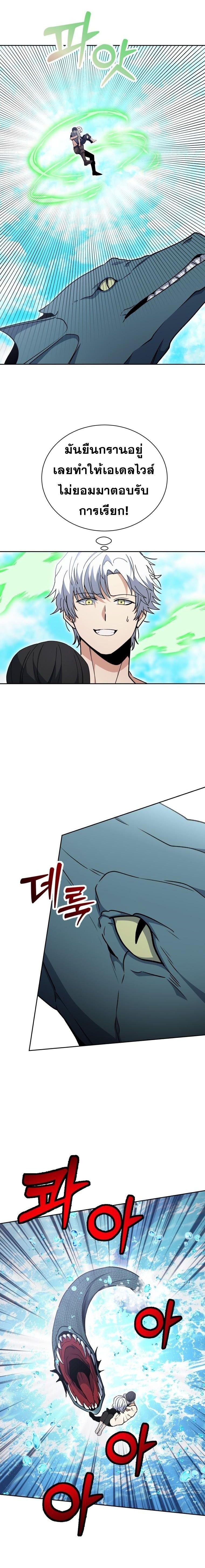 Manga-lc-com อ่านมังงะ อ่านการ์ตูน ออนไลน์ ฟรี Winterbell ตอนที่ 1 2 3 4 5 6 7 8 9 10 11 12 13 14 ฟรี ไม่มีโฆษณา Manga-lc - อ่าน มังงะ อ่าน การ์ตูน ออนไลน์ อ่านมังงะ ฟรี