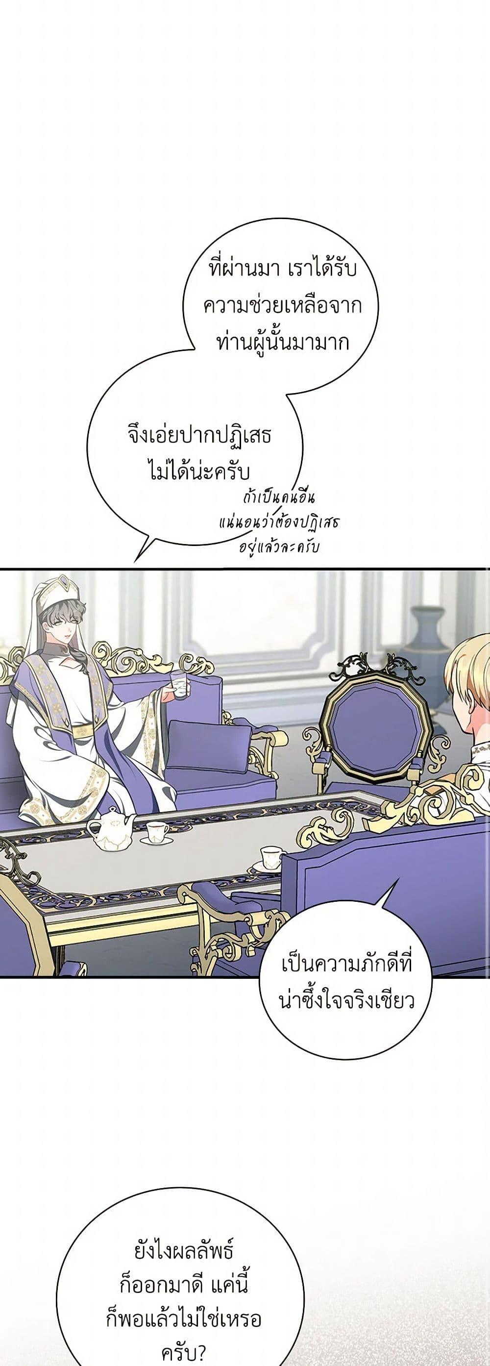 Manga-lc-com อ่านมังงะ อ่านการ์ตูน ออนไลน์ ฟรี Duchess in the Glass House ตอนที่ 1 2 3 4 5 6 7 8 9 10 11 12 13 14 ฟรี ไม่มีโฆษณา Manga-lc - อ่าน มังงะ อ่าน การ์ตูน ออนไลน์ อ่านมังงะ ฟรี