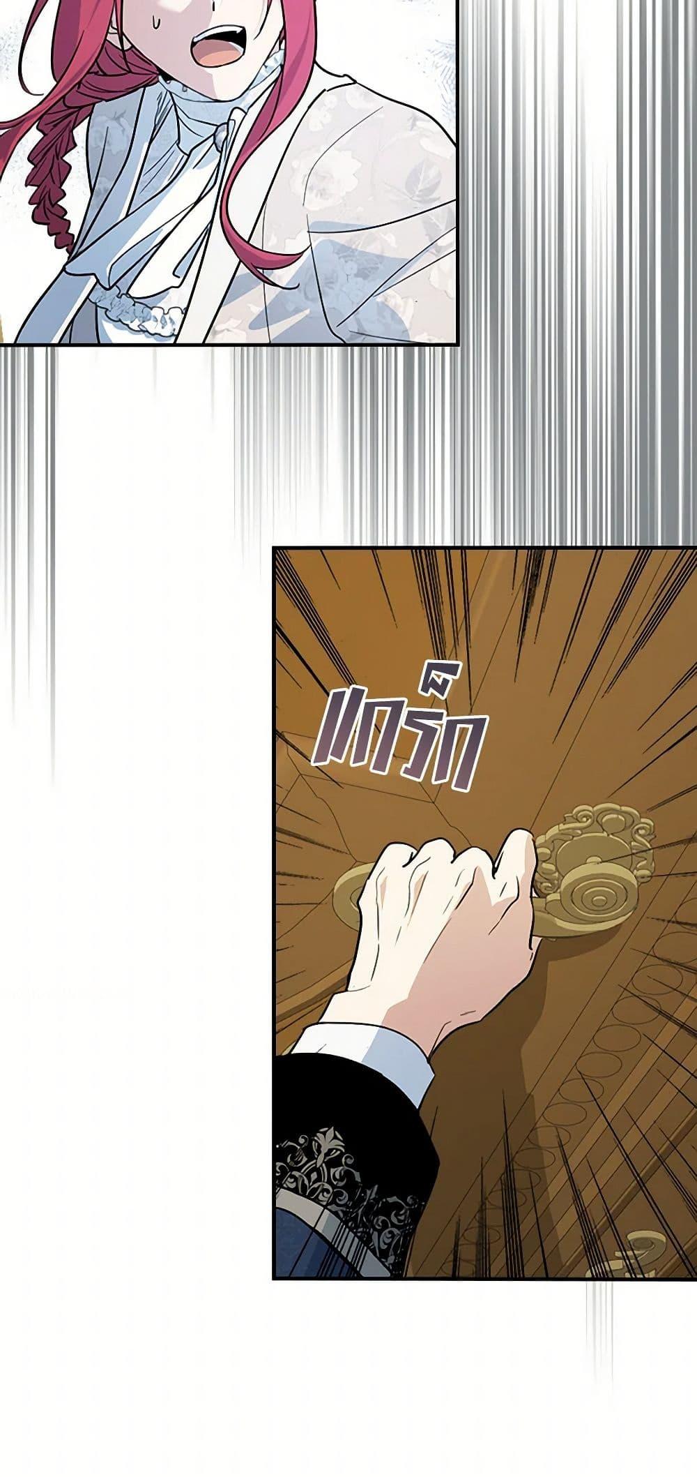 Manga-lc-com อ่านมังงะ อ่านการ์ตูน ออนไลน์ ฟรี The Lady and the Beast ตอนที่ 1 2 3 4 5 6 7 8 9 10 11 12 13 14 ฟรี ไม่มีโฆษณา Manga-lc - อ่าน มังงะ อ่าน การ์ตูน ออนไลน์ อ่านมังงะ ฟรี