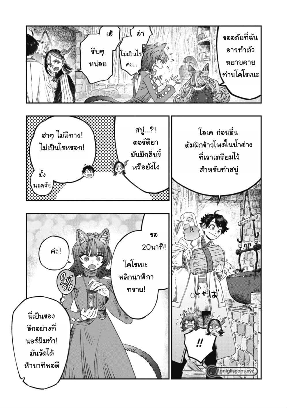 Manga-lc-com อ่านมังงะ อ่านการ์ตูน ออนไลน์ ฟรี Koudo ni Hattatsu Shita Igaku wa Mahou to Kubetsu ga Tsukanai ตอนที่ 1 2 3 4 5 6 7 8 9 10 11 12 13 14 ฟรี ไม่มีโฆษณา Manga-lc - อ่าน มังงะ อ่าน การ์ตูน ออนไลน์ อ่านมังงะ ฟรี
