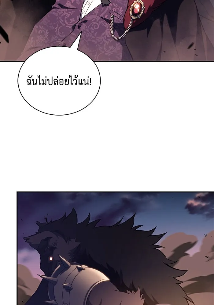 ลูกชายคนเล็กของดยุกคือมือสังหาร ตอนที่ 66 รูปที่ 67