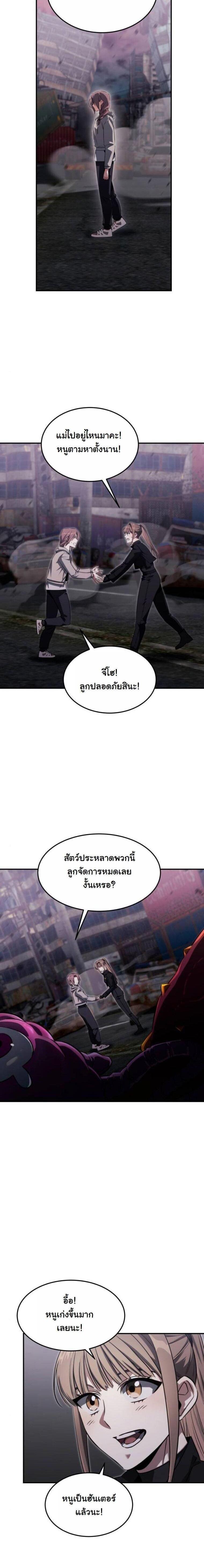 Manga-lc-com อ่านมังงะ อ่านการ์ตูน ออนไลน์ ฟรี The Hunter Lives in a Rented Apartment ตอนที่ 1 2 3 4 5 6 7 8 9 10 11 12 13 14 ฟรี ไม่มีโฆษณา Manga-lc - อ่าน มังงะ อ่าน การ์ตูน ออนไลน์ อ่านมังงะ ฟรี