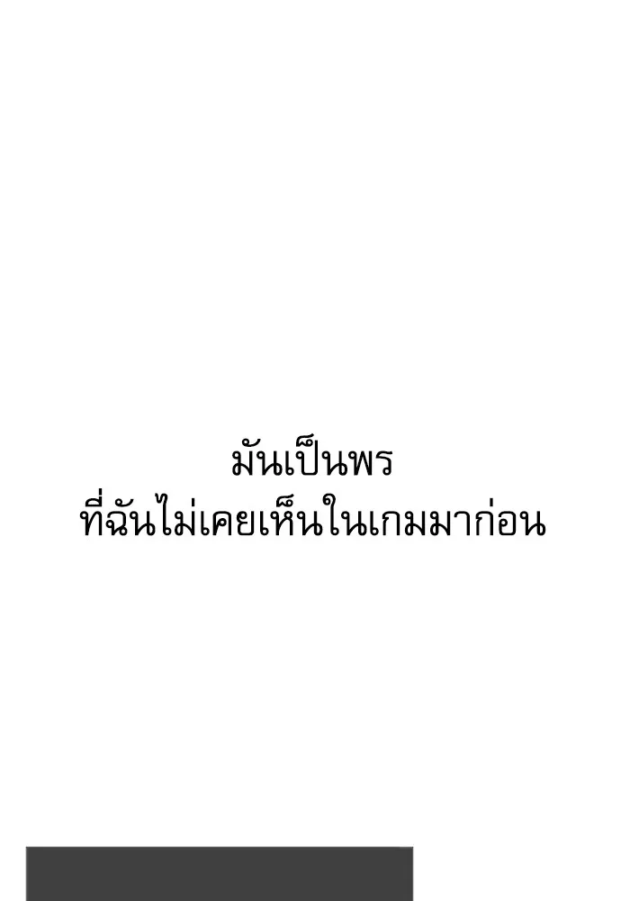 ชำแหละอะคาเดมีด้วยมีดแล่ปลา ตอนที่ 1 ช่างฝีมือดีไม่เคยตำหนิเครื่องมื รูปที่ 97