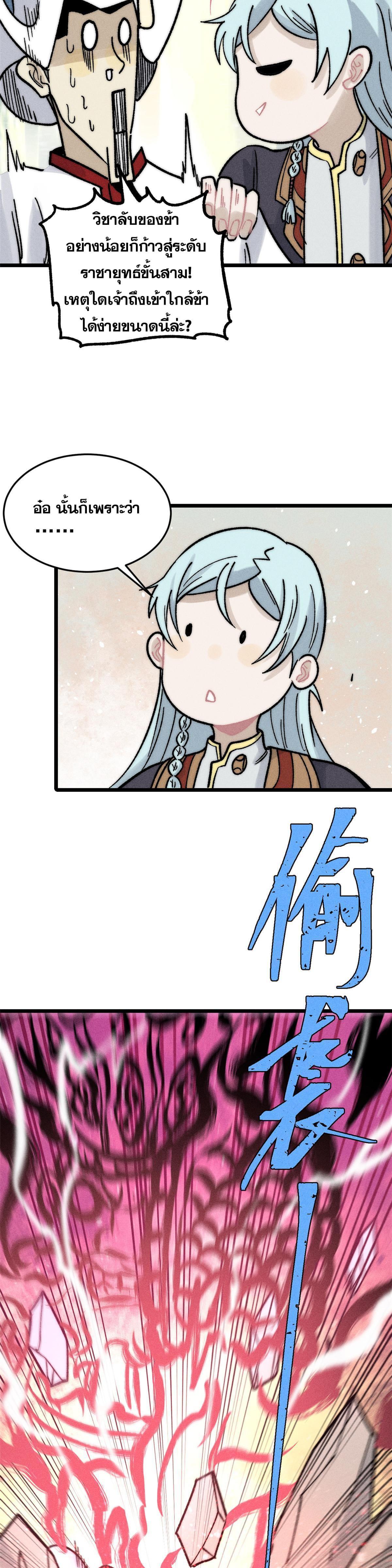 Manga-lc-com อ่านมังงะ อ่านการ์ตูน ออนไลน์ ฟรี All Hail the Sect Leader ตอนที่ 1 2 3 4 5 6 7 8 9 10 11 12 13 14 ฟรี ไม่มีโฆษณา Manga-lc - อ่าน มังงะ อ่าน การ์ตูน ออนไลน์ อ่านมังงะ ฟรี