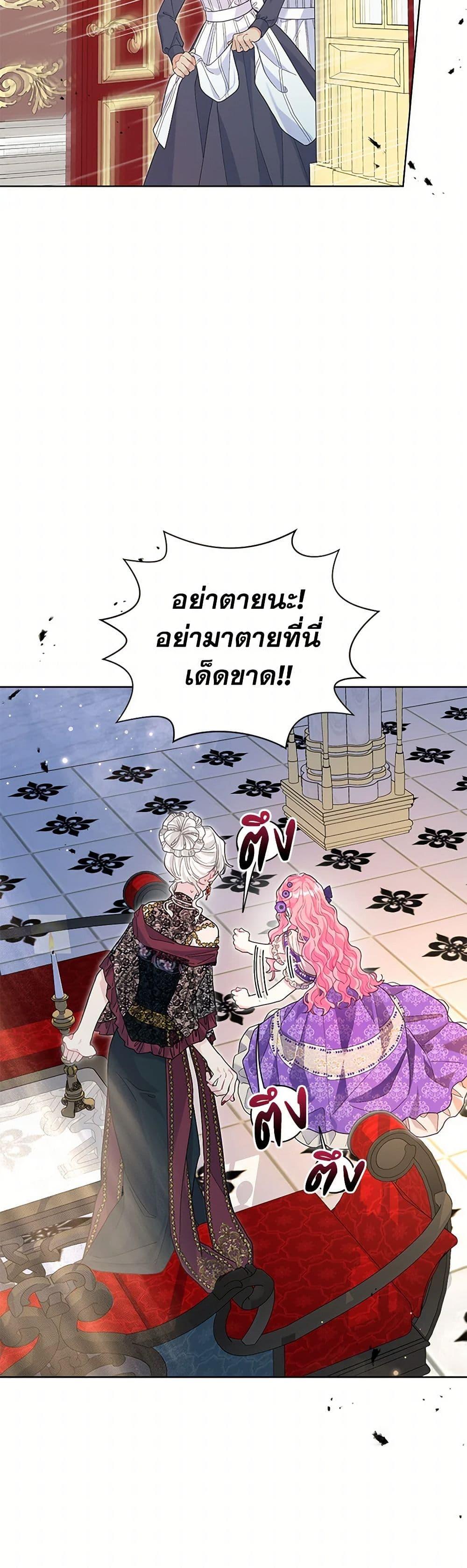 Manga-lc-com อ่านมังงะ อ่านการ์ตูน ออนไลน์ ฟรี The Archvillain’s Daughter-in-Law ตอนที่ 1 2 3 4 5 6 7 8 9 10 11 12 13 14 ฟรี ไม่มีโฆษณา Manga-lc - อ่าน มังงะ อ่าน การ์ตูน ออนไลน์ อ่านมังงะ ฟรี
