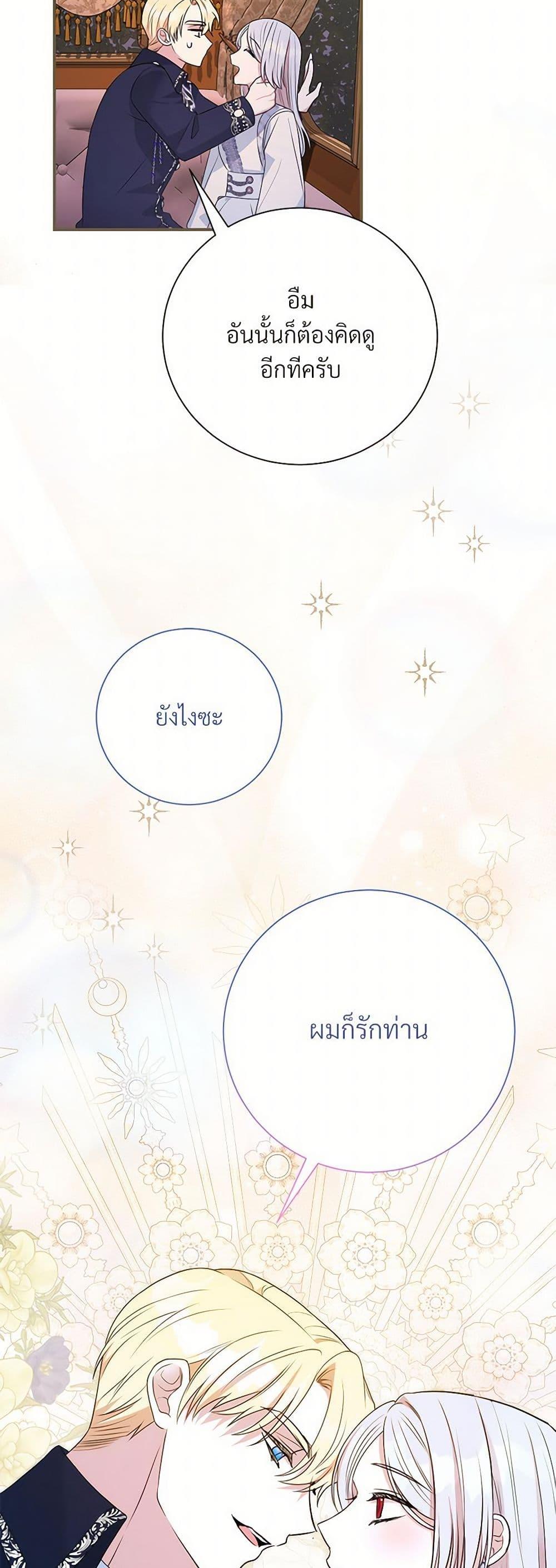 Manga-lc-com อ่านมังงะ อ่านการ์ตูน ออนไลน์ ฟรี I Can’t Keep Up With My Stallion Duke ตอนที่ 1 2 3 4 5 6 7 8 9 10 11 12 13 14 ฟรี ไม่มีโฆษณา Manga-lc - อ่าน มังงะ อ่าน การ์ตูน ออนไลน์ อ่านมังงะ ฟรี