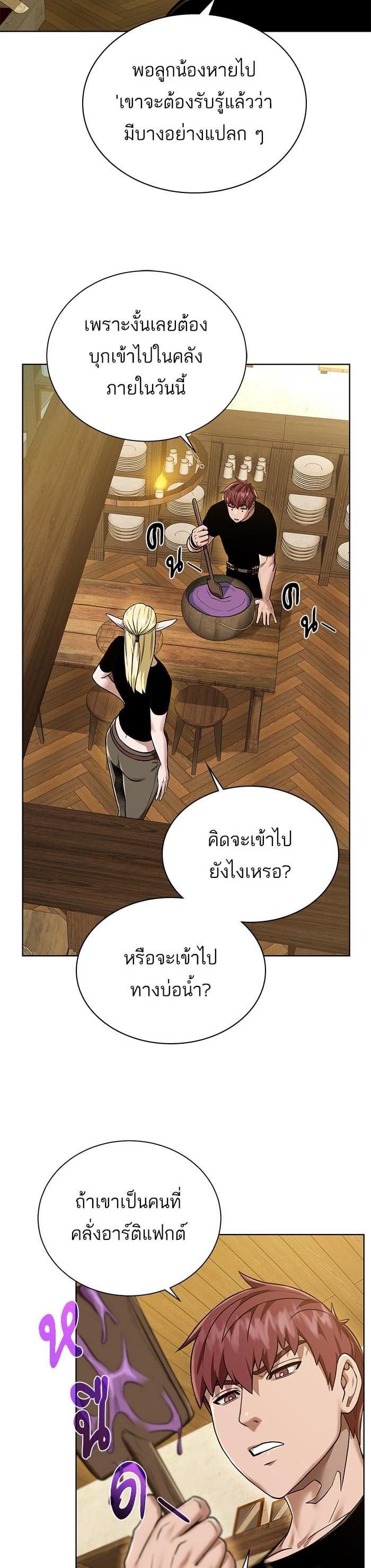 Manga-lc-com อ่านมังงะ อ่านการ์ตูน ออนไลน์ ฟรี Dungeons and Artifacts ตอนที่ 1 2 3 4 5 6 7 8 9 10 11 12 13 14 ฟรี ไม่มีโฆษณา Manga-lc - อ่าน มังงะ อ่าน การ์ตูน ออนไลน์ อ่านมังงะ ฟรี
