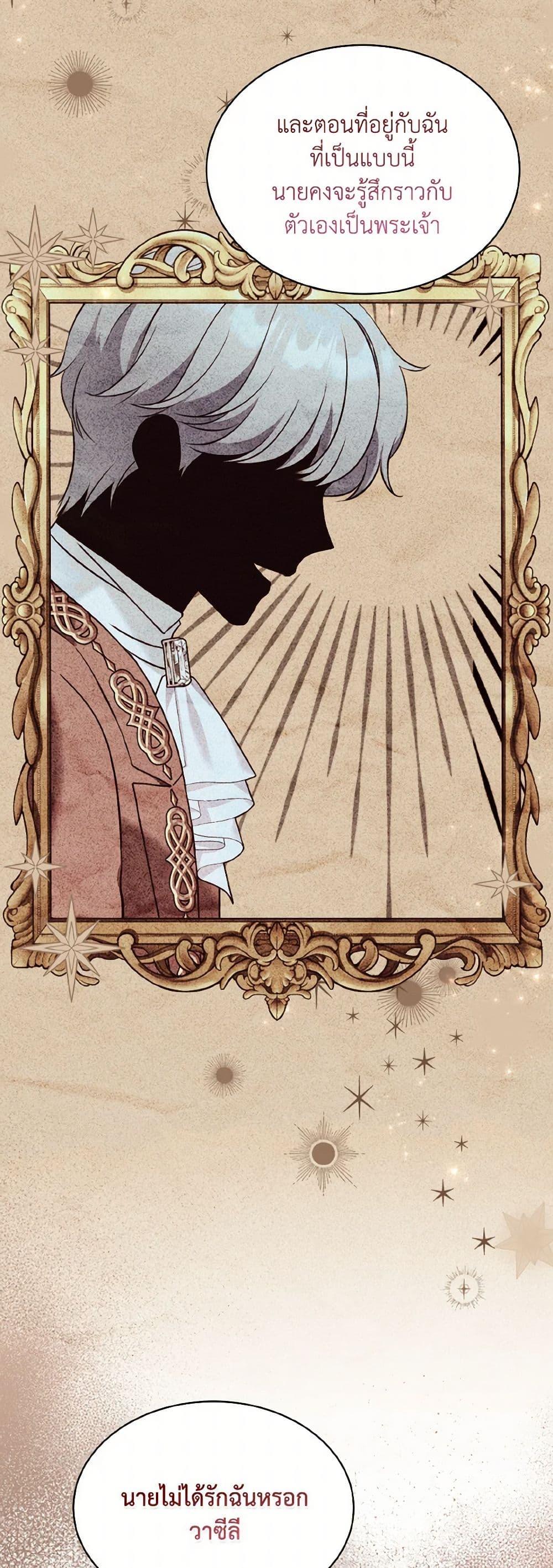 Manga-lc-com อ่านมังงะ อ่านการ์ตูน ออนไลน์ ฟรี The Wicked Ladies in Waiting ตอนที่ 1 2 3 4 5 6 7 8 9 10 11 12 13 14 ฟรี ไม่มีโฆษณา Manga-lc - อ่าน มังงะ อ่าน การ์ตูน ออนไลน์ อ่านมังงะ ฟรี