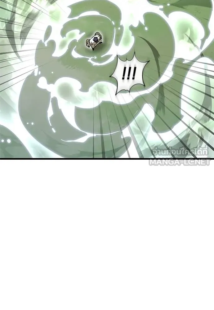 ยมราชลงทัณฑ์ ตอนที่ 101 รูปที่ 118