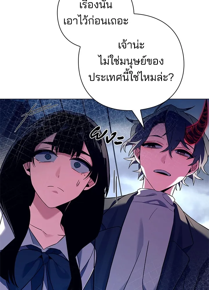 คืนแห่งโทแกบี ตอนที่ 32 รูปที่ 40