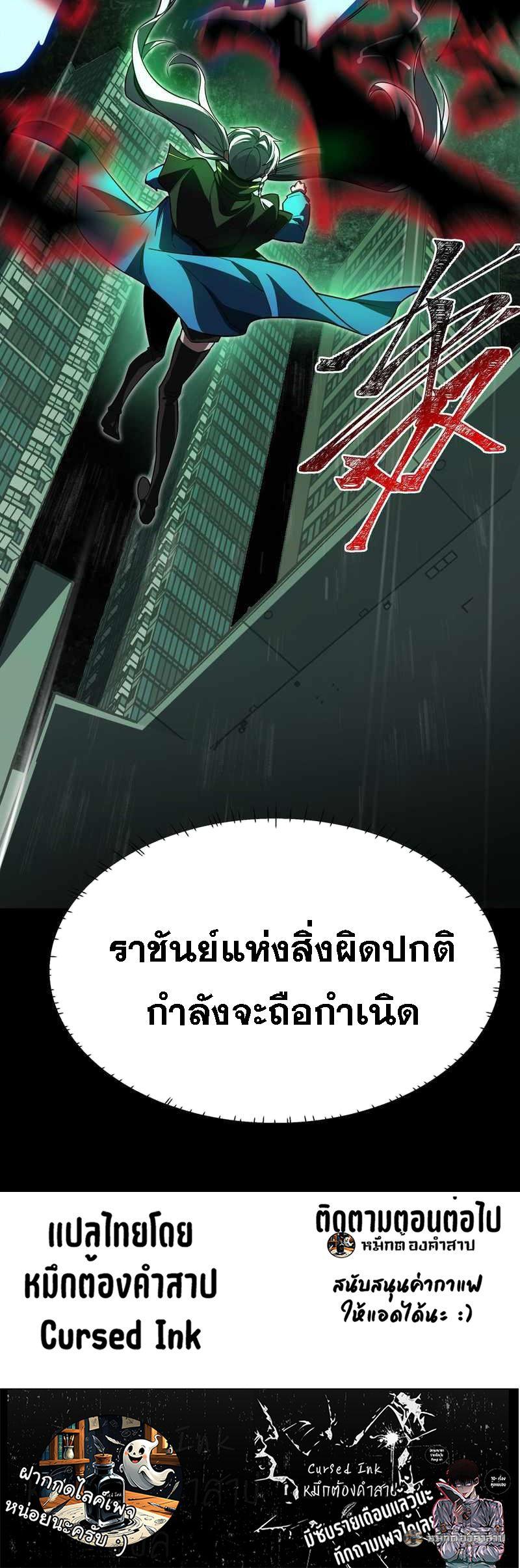 Manga-lc-com อ่านมังงะ อ่านการ์ตูน ออนไลน์ ฟรี After breaking up with the school beauty, I became a martial arts master ตอนที่ 1 2 3 4 5 6 7 8 9 10 11 12 13 14 ฟรี ไม่มีโฆษณา Manga-lc - อ่าน มังงะ อ่าน การ์ตูน ออนไลน์ อ่านมังงะ ฟรี