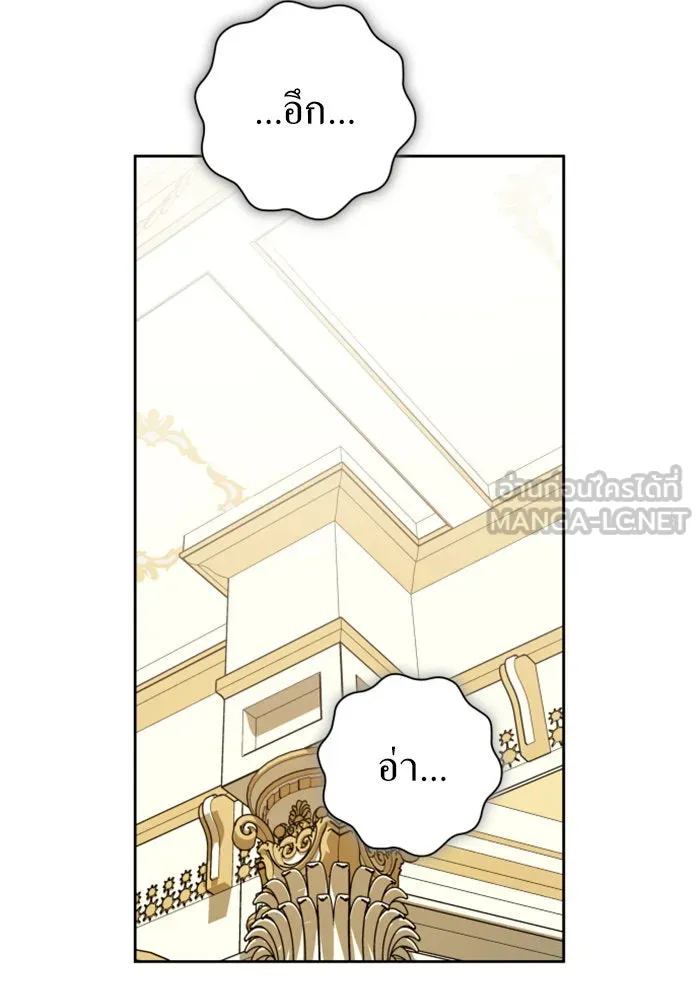 ชิงชีวิตพลิกลิขิตชะตา ตอนที่ 154. ความบริสุทธิ์(1) รูปที่ 72