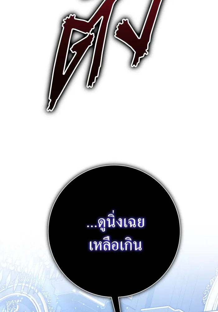 ชิงชีวิตพลิกลิขิตชะตา ตอนที่ 144. ฟ้าลั่นในวันแห่งฤดูใบไม้ผลิ( รูปที่ 116