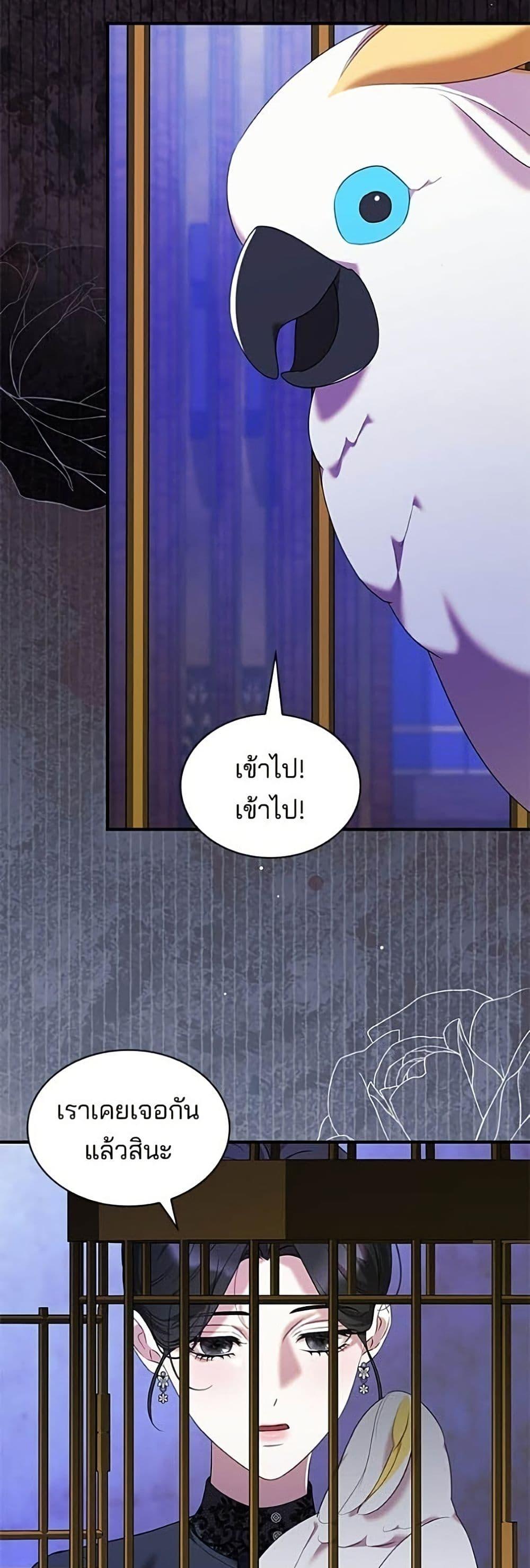 Manga-lc-com อ่านมังงะ อ่านการ์ตูน ออนไลน์ ฟรี One Day My Sister Died ตอนที่ 1 2 3 4 5 6 7 8 9 10 11 12 13 14 ฟรี ไม่มีโฆษณา Manga-lc - อ่าน มังงะ อ่าน การ์ตูน ออนไลน์ อ่านมังงะ ฟรี