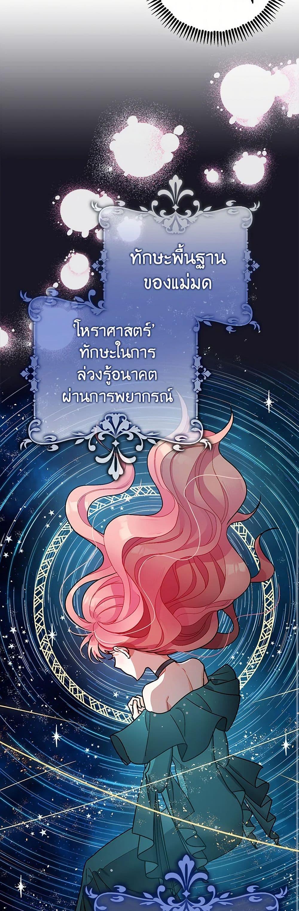 Manga-lc-com อ่านมังงะ อ่านการ์ตูน ออนไลน์ ฟรี The Tyrant’s Tranquilizer ตอนที่ 1 2 3 4 5 6 7 8 9 10 11 12 13 14 ฟรี ไม่มีโฆษณา Manga-lc - อ่าน มังงะ อ่าน การ์ตูน ออนไลน์ อ่านมังงะ ฟรี