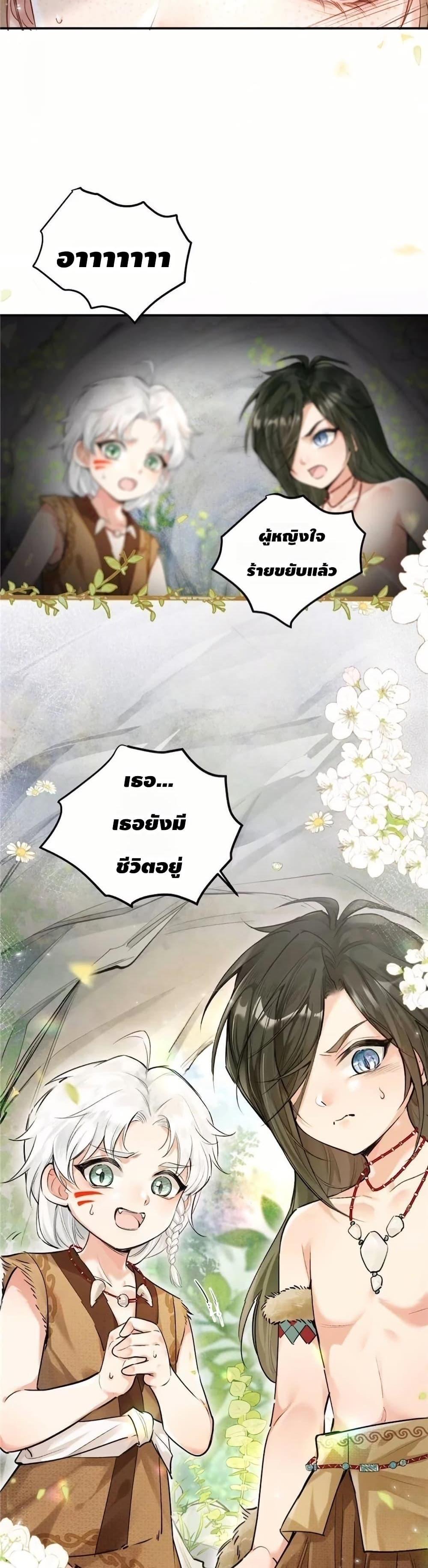 Manga-lc-com อ่านมังงะ อ่านการ์ตูน ออนไลน์ ฟรี Farming in Beast Word My Villainous Snake Cubs Are Super Clingy ตอนที่ 1 2 3 4 5 6 7 8 9 10 11 12 13 14 ฟรี ไม่มีโฆษณา Manga-lc - อ่าน มังงะ อ่าน การ์ตูน ออนไลน์ อ่านมังงะ ฟรี