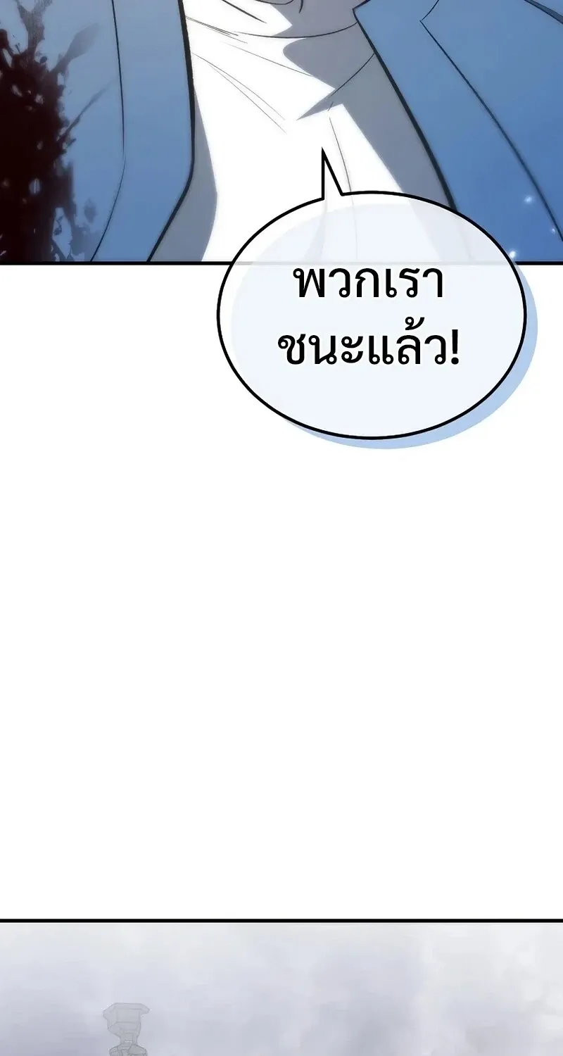 The Hero Returns ตอนที่ ตอนที่ 139 รูปที่ 15
